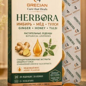 HERBORA Ginger Honey Tulsi Lozenges